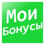 мои бонусы android application logo